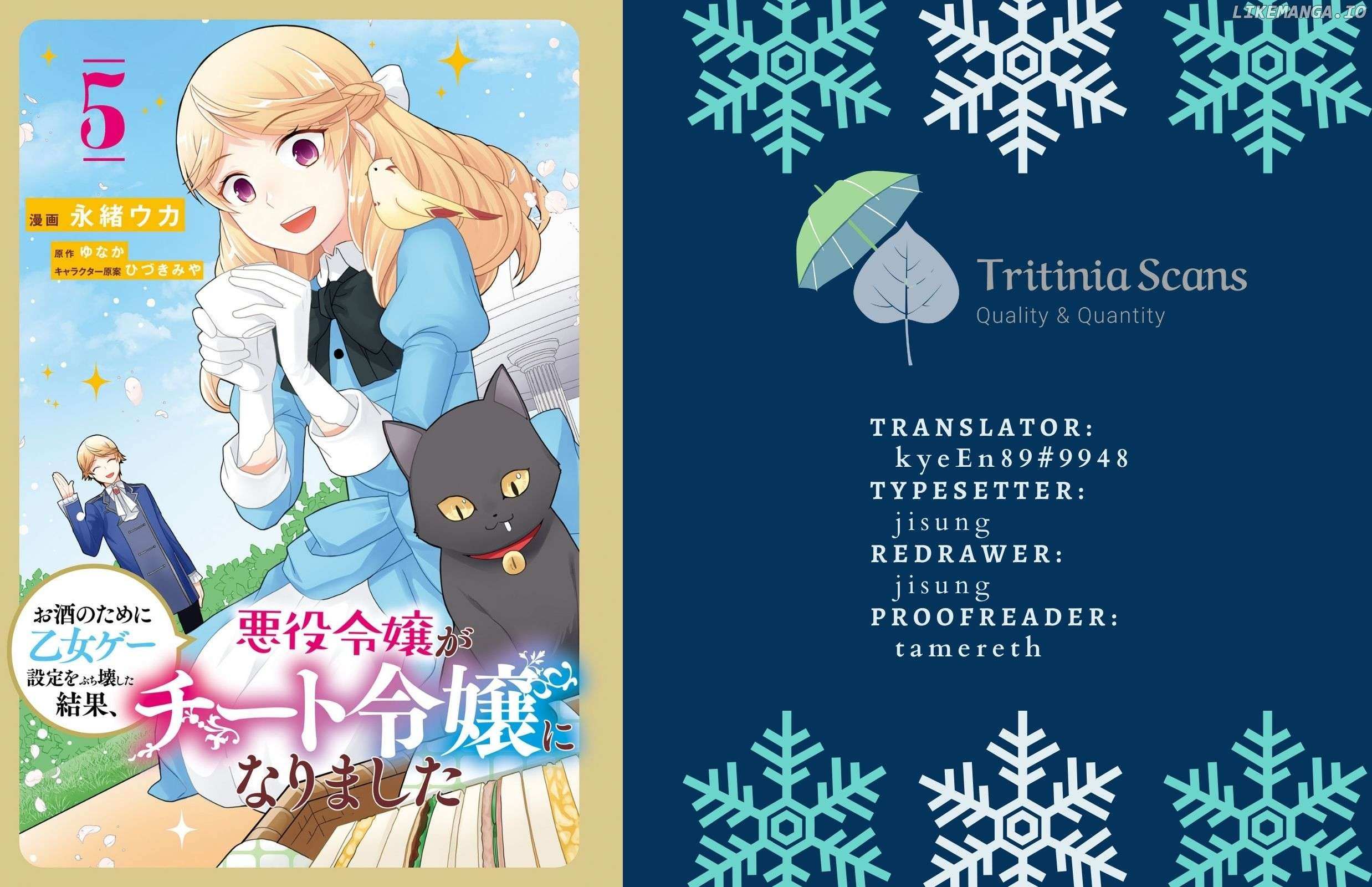 Because of Her Love for Sake, the Otome Game Setting Was Broken and the Villainous Noblewoman Became the Noblewoman With Cheats - Chapter 43 - Page 1
