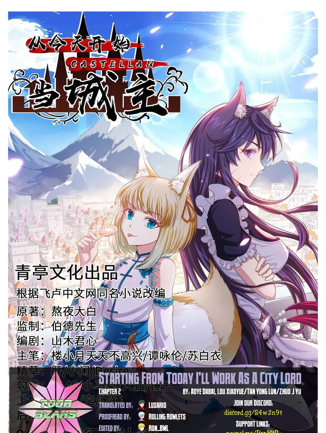 Become the Castellan in Another World (Colored) - Chapter 2 - Page 1