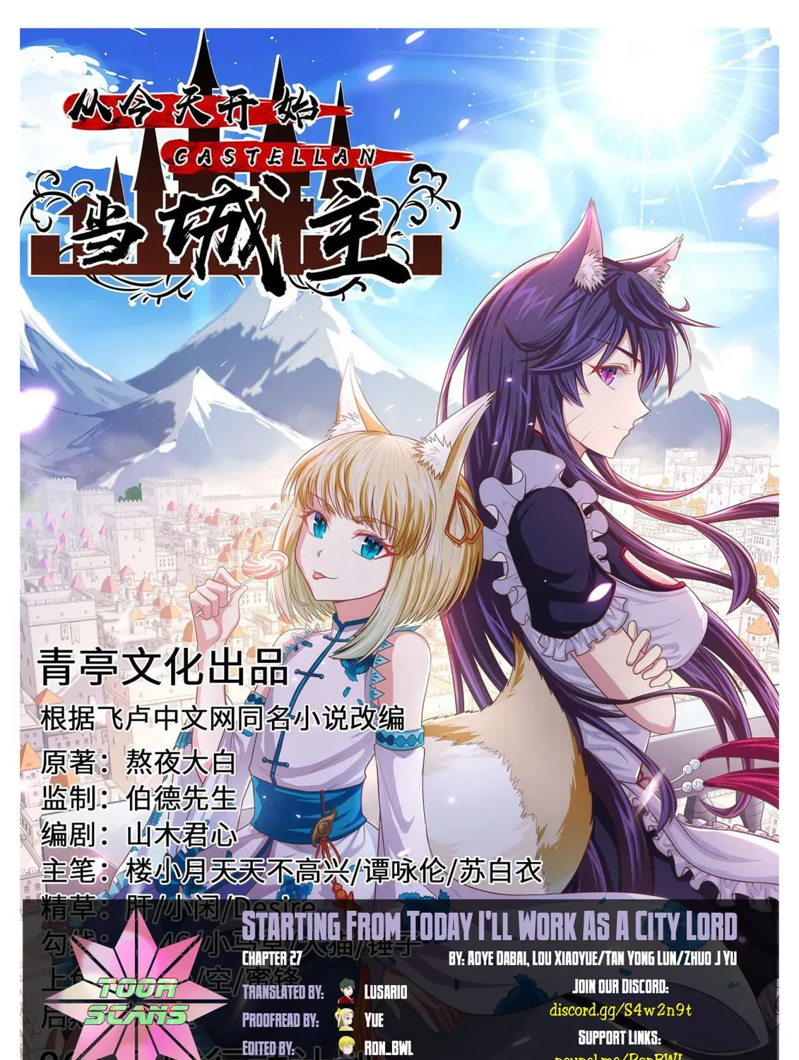 Become the Castellan in Another World (Colored) - Chapter 27 - Page 1