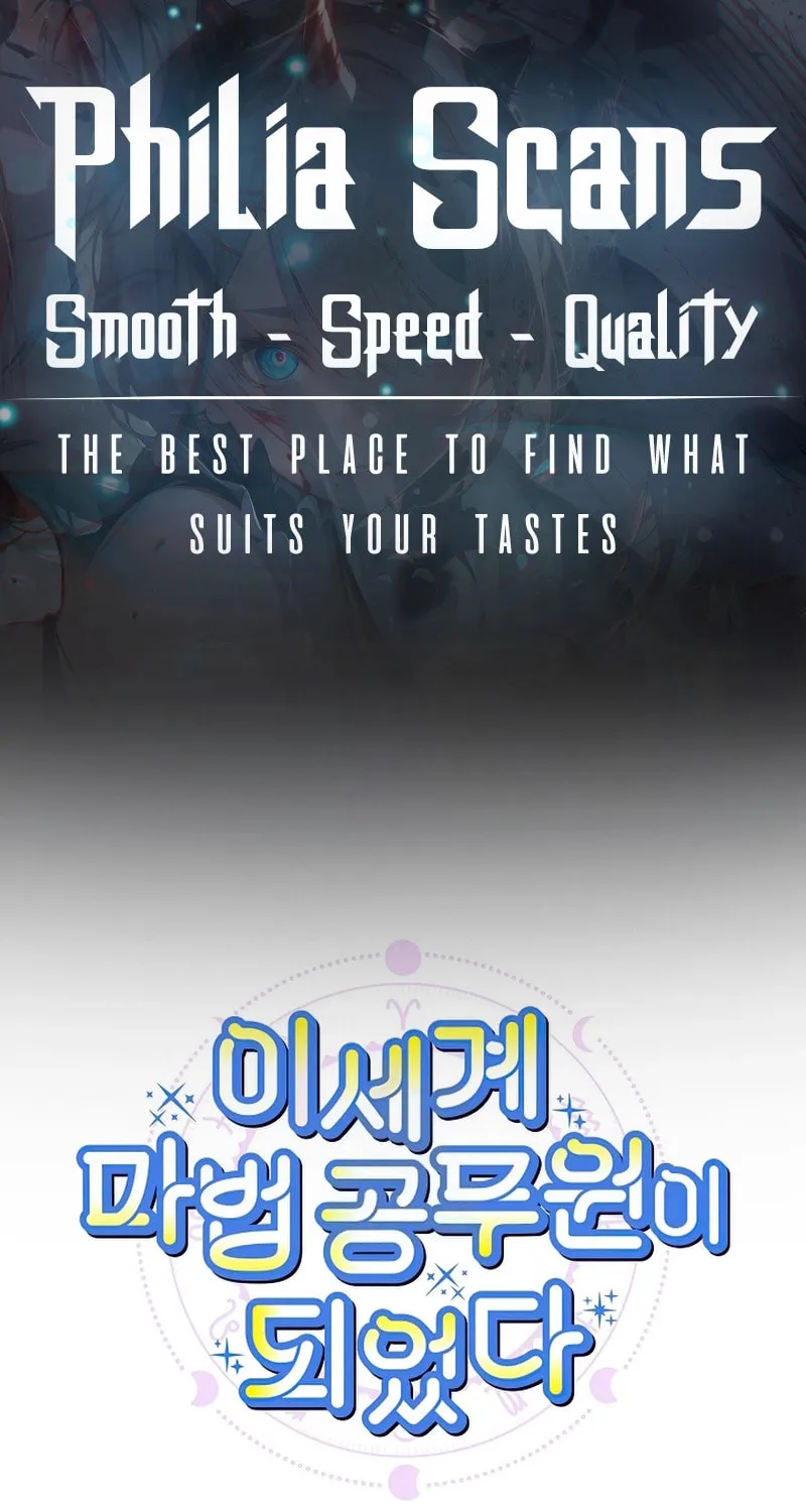 Becoming a Special Unit Mage in Another World - Chapter 14 - Page 1