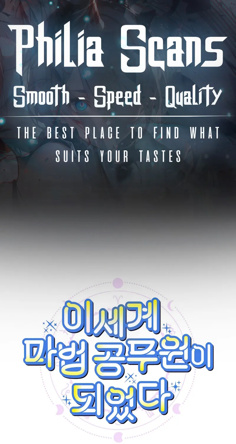 Becoming a Special Unit Mage in Another World - Chapter 23 - Page 1