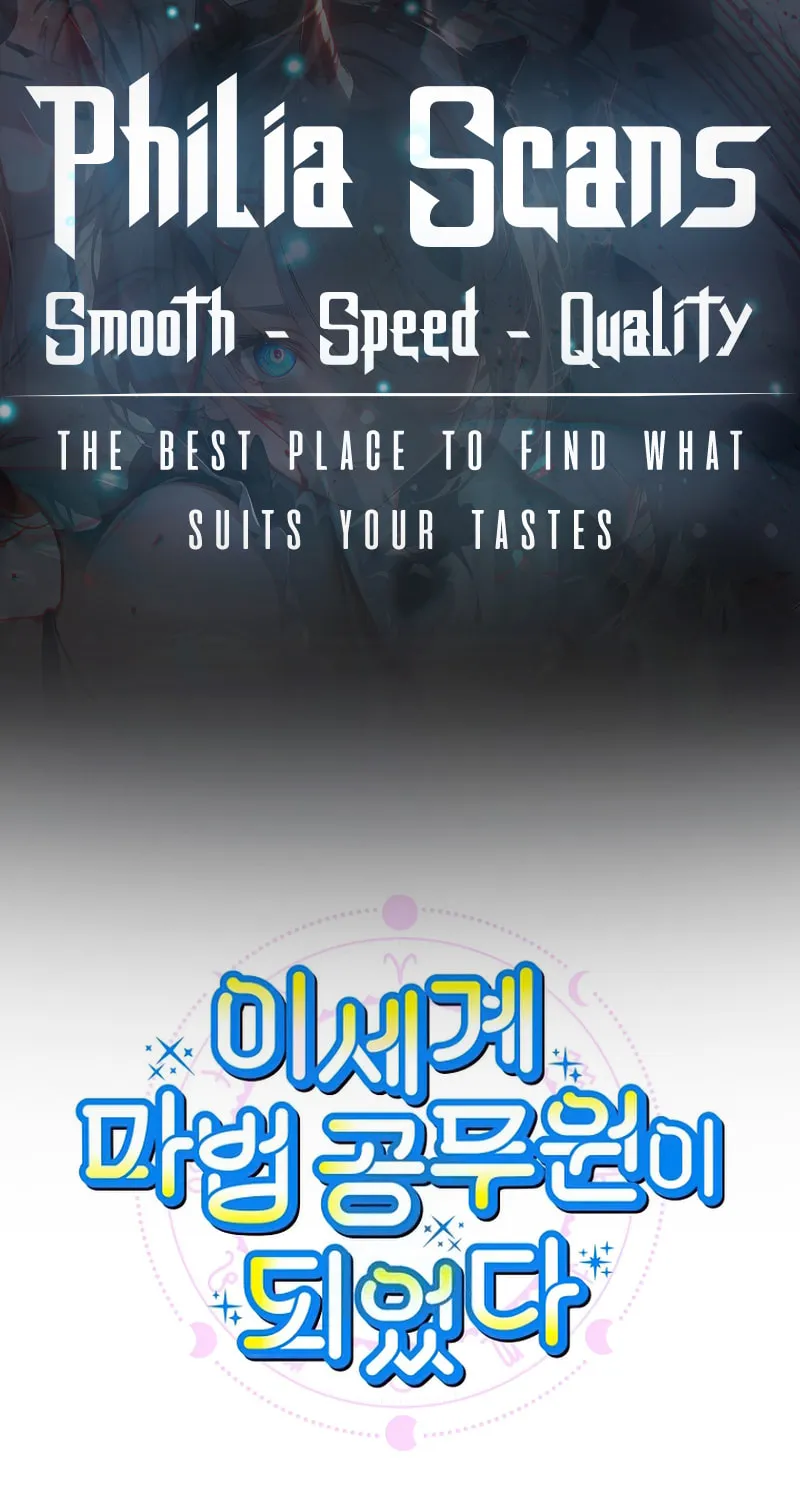 Becoming a Special Unit Mage in Another World - Chapter 29 - Page 1