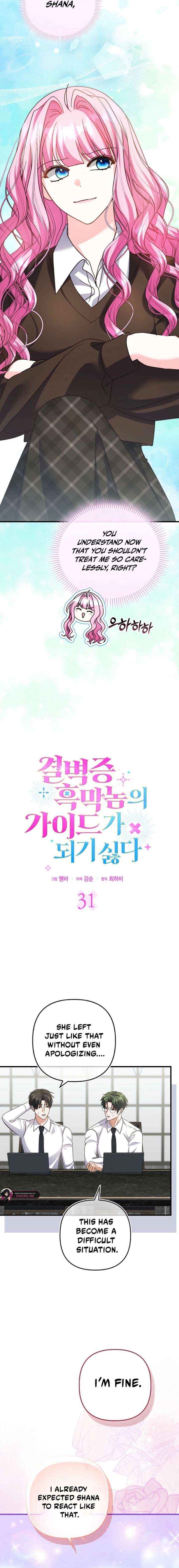 Becoming the Guide of the Mysophobic Villain? Absolutely Not! - Chapter 31 - Page 2