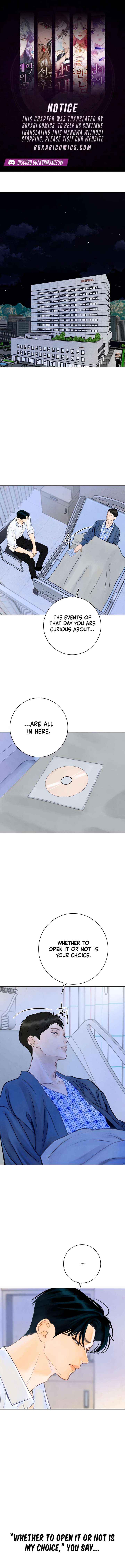 Before the Grapes Ripen - Chapter 24 - Page 1