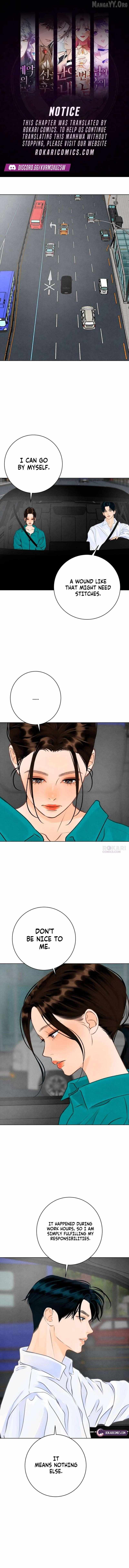 Before the Grapes Ripen - Chapter 28 - Page 1