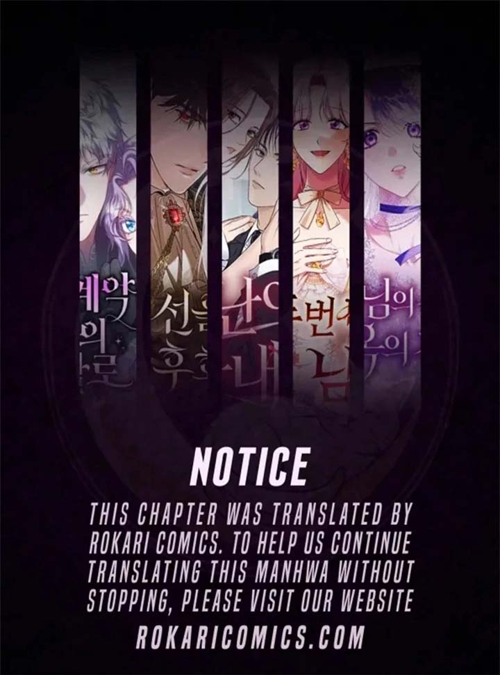 Before the Grapes Ripen - Chapter 3 - Page 1