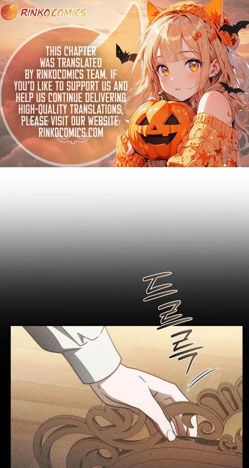 Behind Her Highness’s Smile - Chapter 97 - Page 1