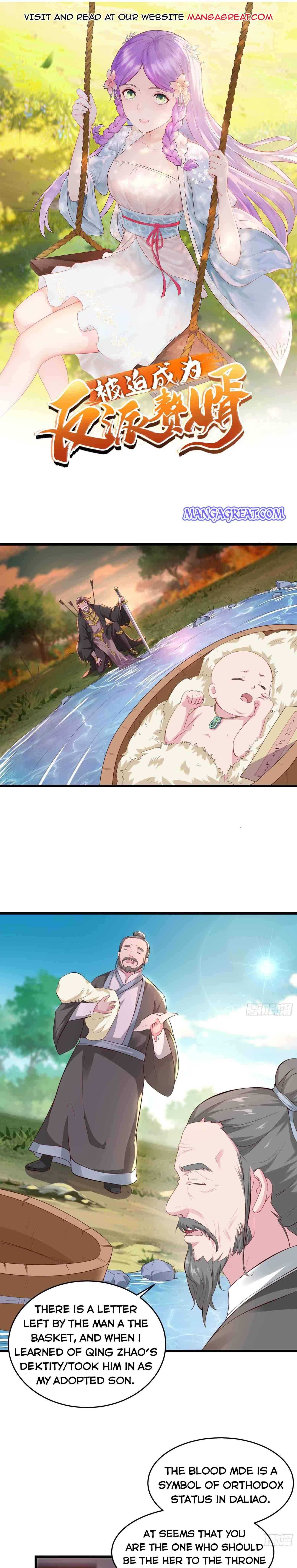 Beipo Chengwei Fanpai Zhuixu - Chapter 180 - Page 1