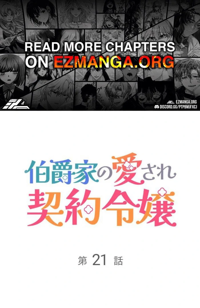 Beloved Contract Lady of the County - Chapter 21 - Page 1