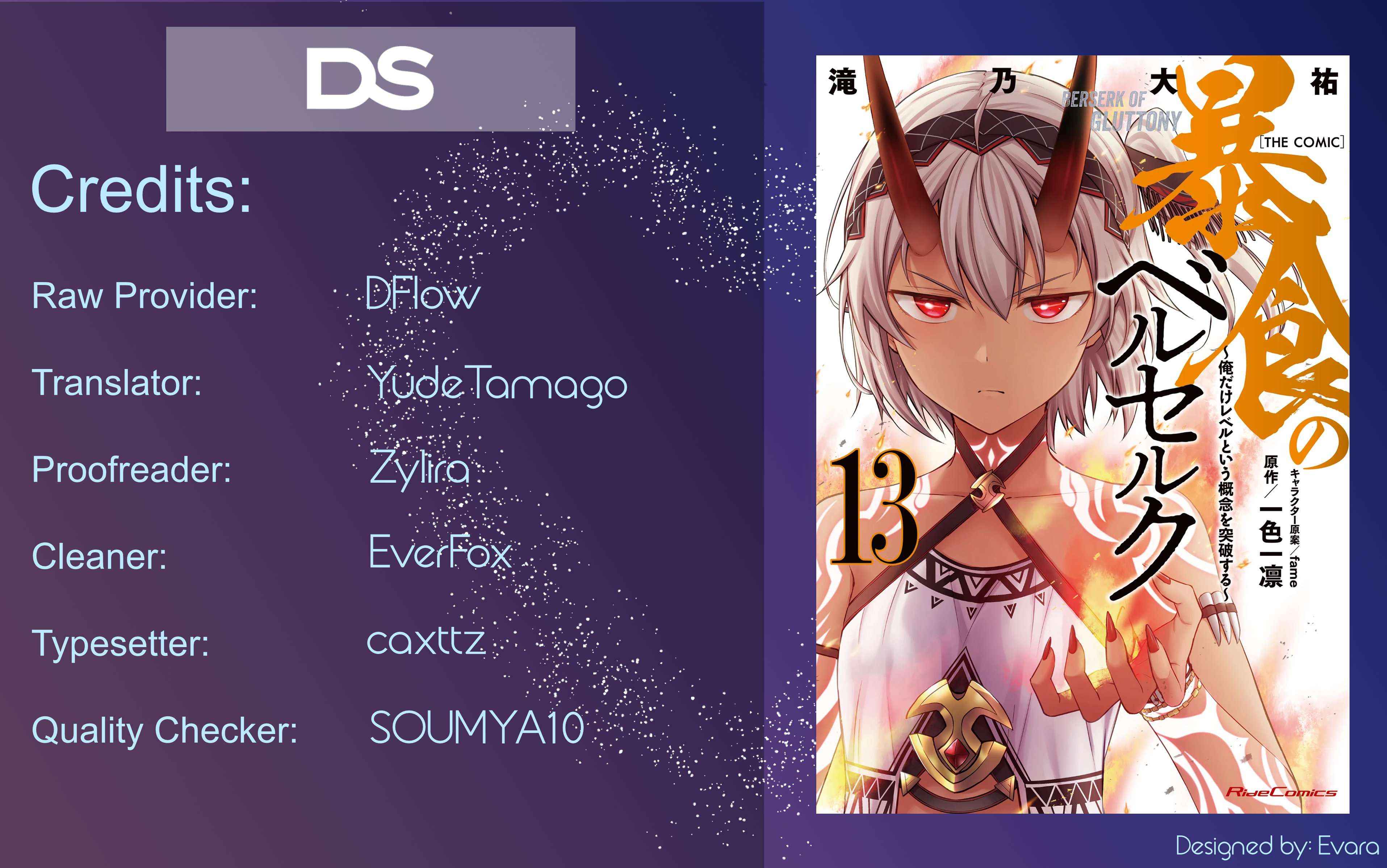 Berserk of Gluttony - Chapter 74 - Page 1