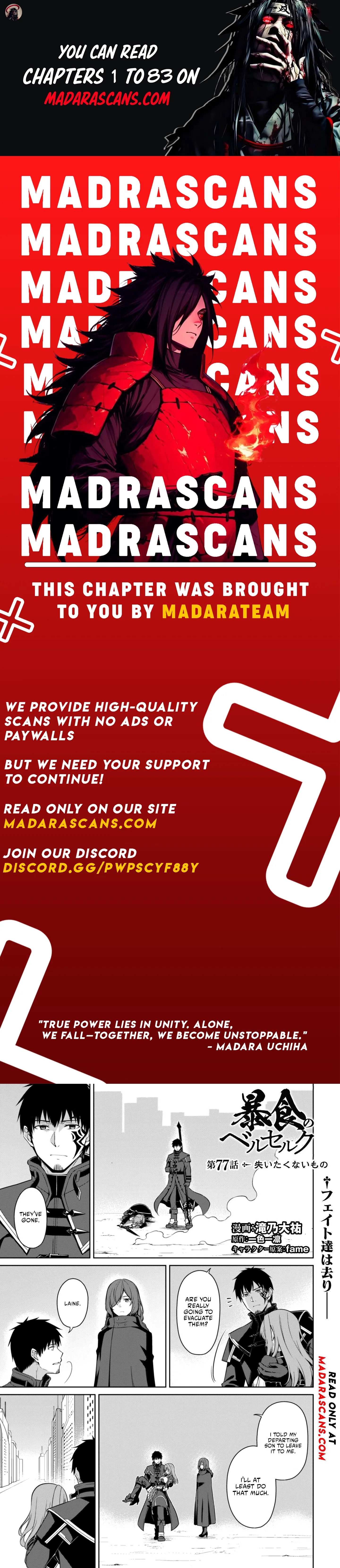 Berserk of Gluttony - Chapter 77 - Page 1