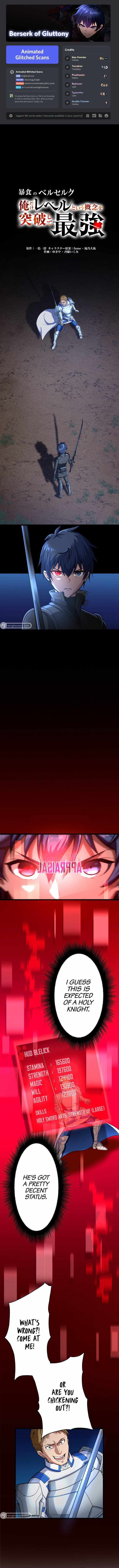 Berserk of Gluttonyy [Webtoon] - Chapter 25 - Page 1