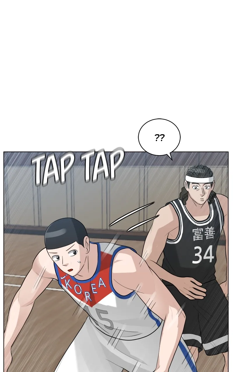 Bigman - Chapter 85 - Page 1