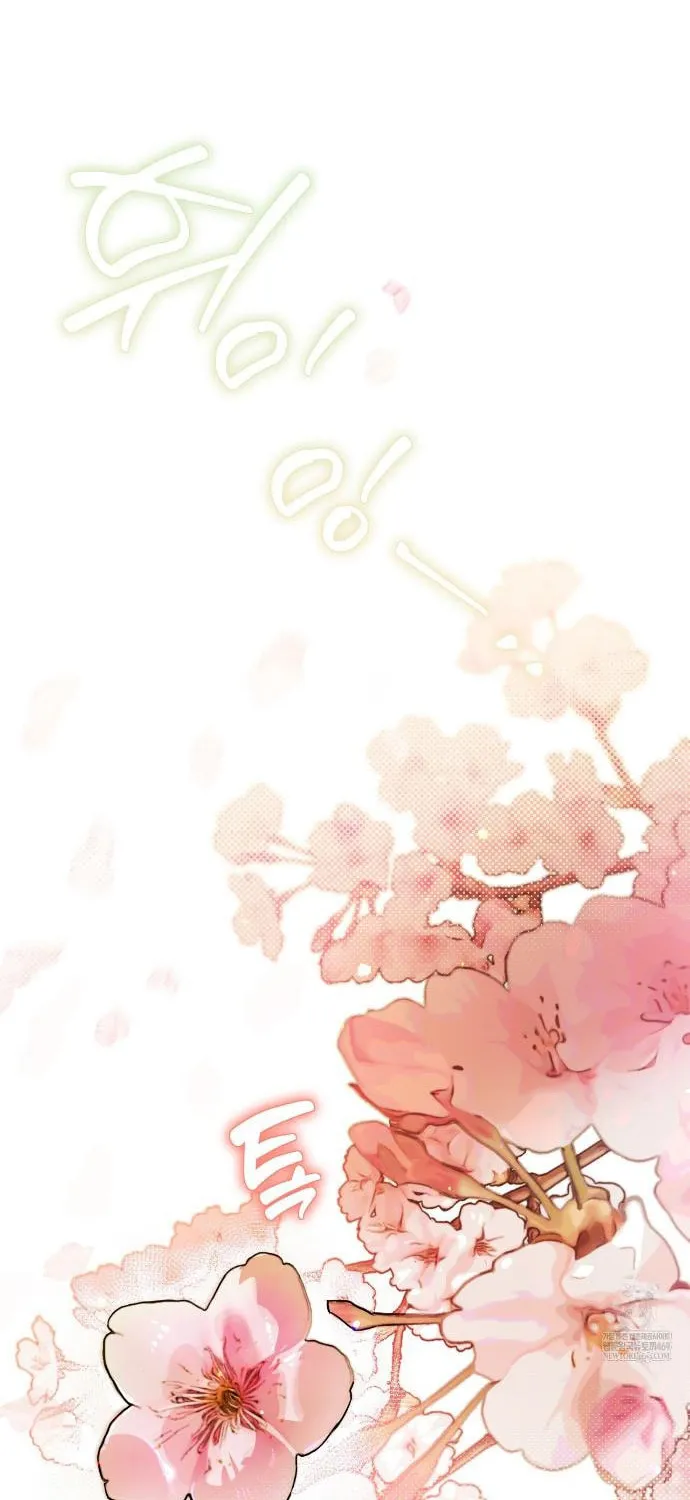 Binguihaetdeoni Goedami Dwae Beoryeotda - Chapter 1 - Page 2