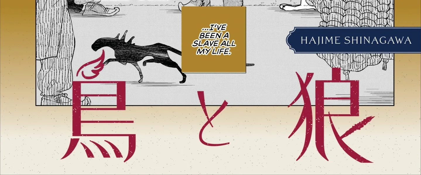 Bird And Wolf - Chapter 1 - Page 2