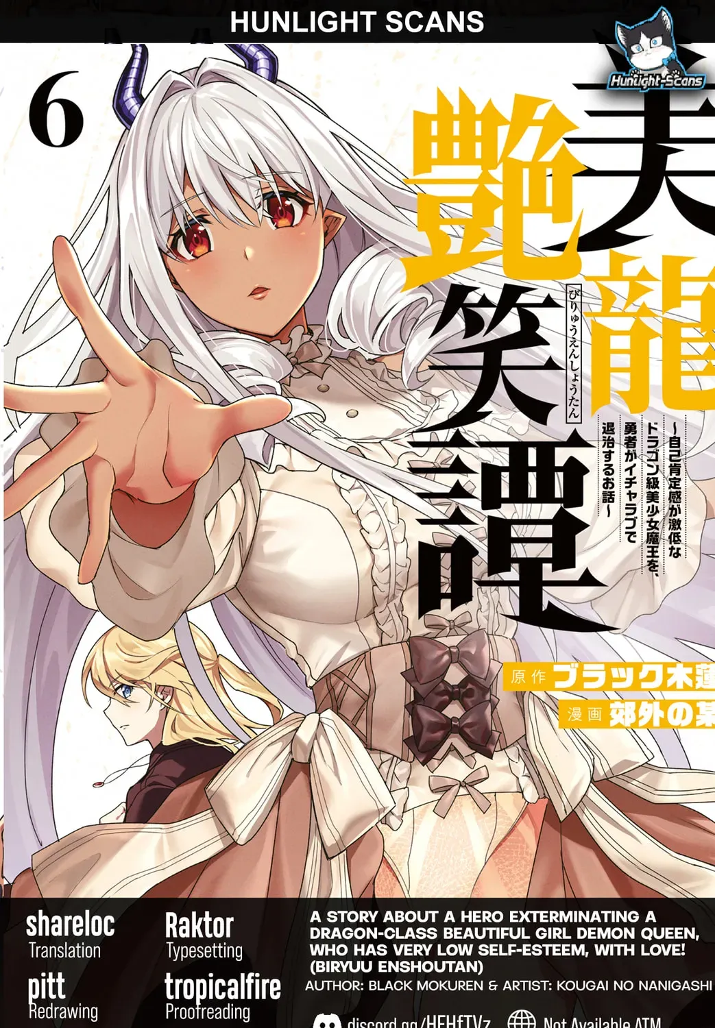 Biryuu Enshoutan - Chapter 50 - Page 1