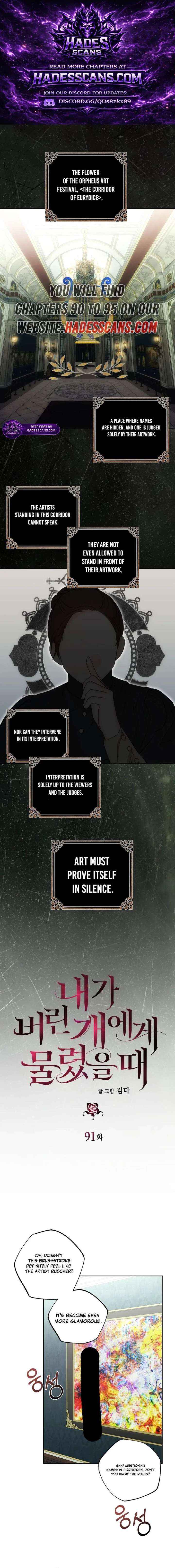 Bitten by the Dog I Abandoned - Chapter 91 - Page 1