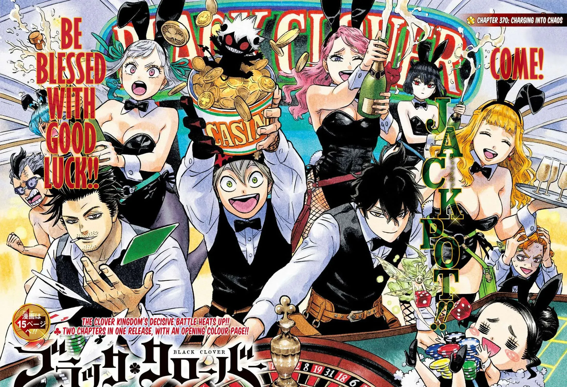 Black Clover - Chapter 370.4 - Page 1