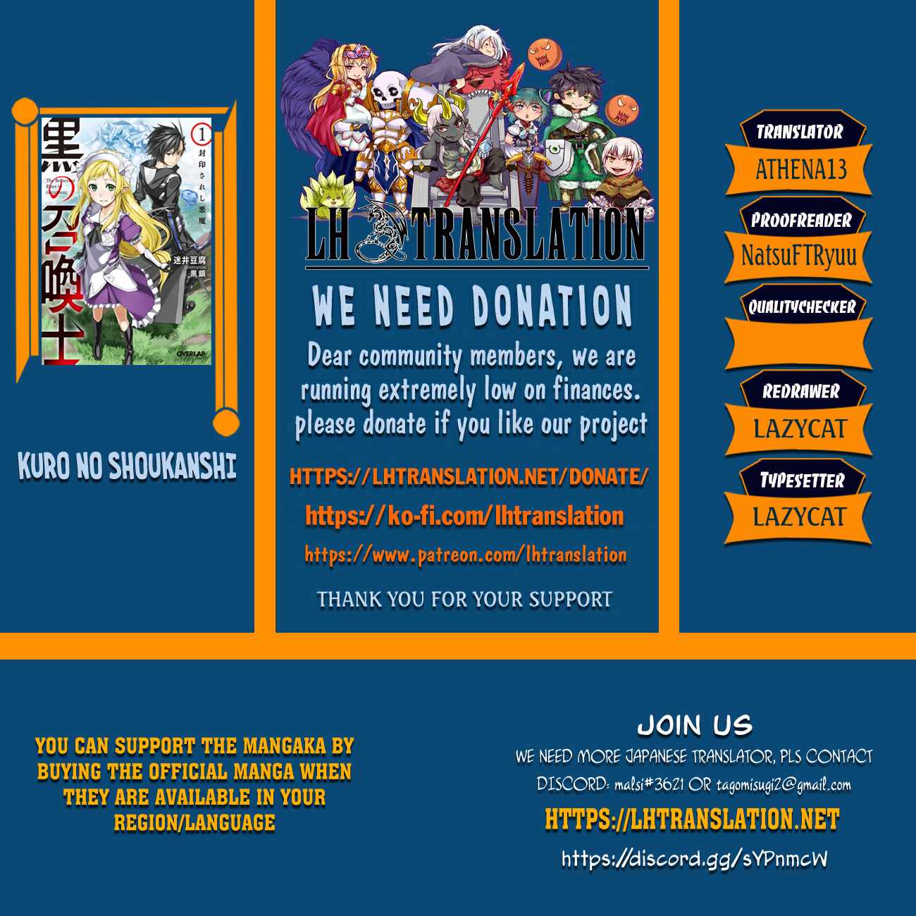 Black Summoner - Chapter 180 - Page 1