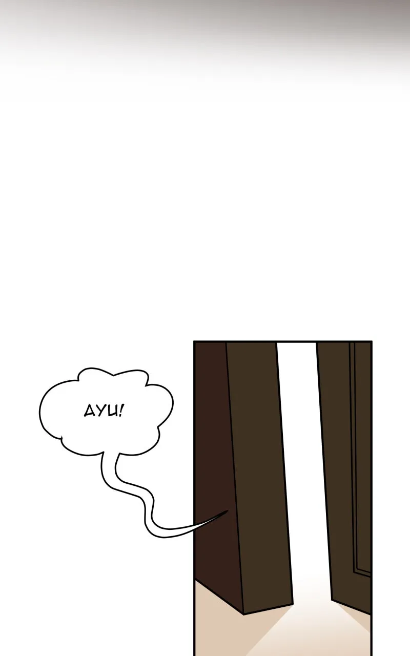 Blood-Ink - Chapter 153 - Page 2