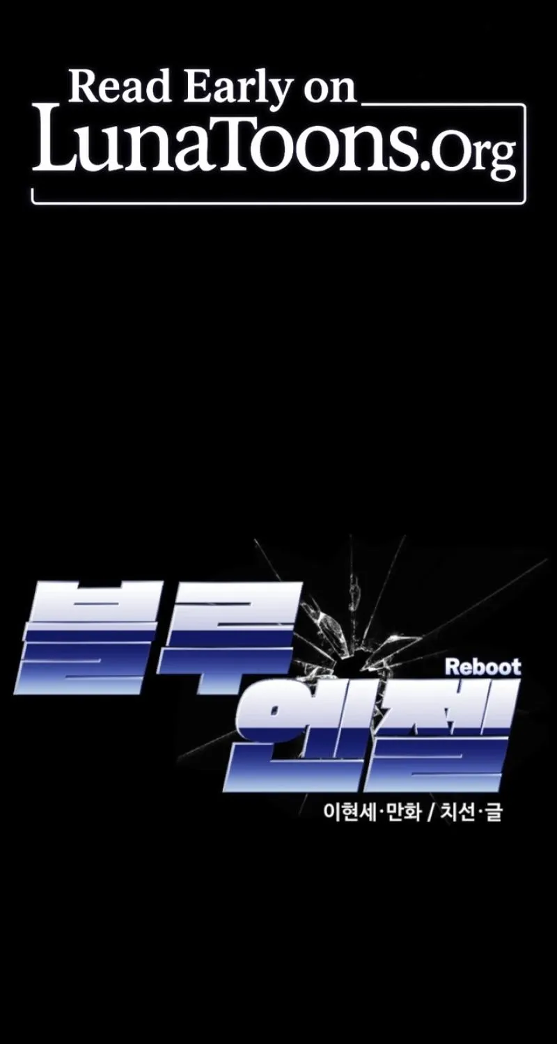 Blue Angel Reboot - Chapter 17 - Page 1