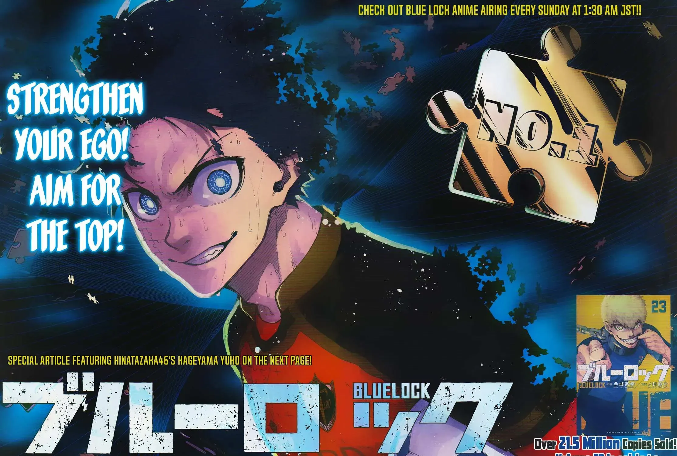 Blue Lock - Chapter 209.1 - Page 2