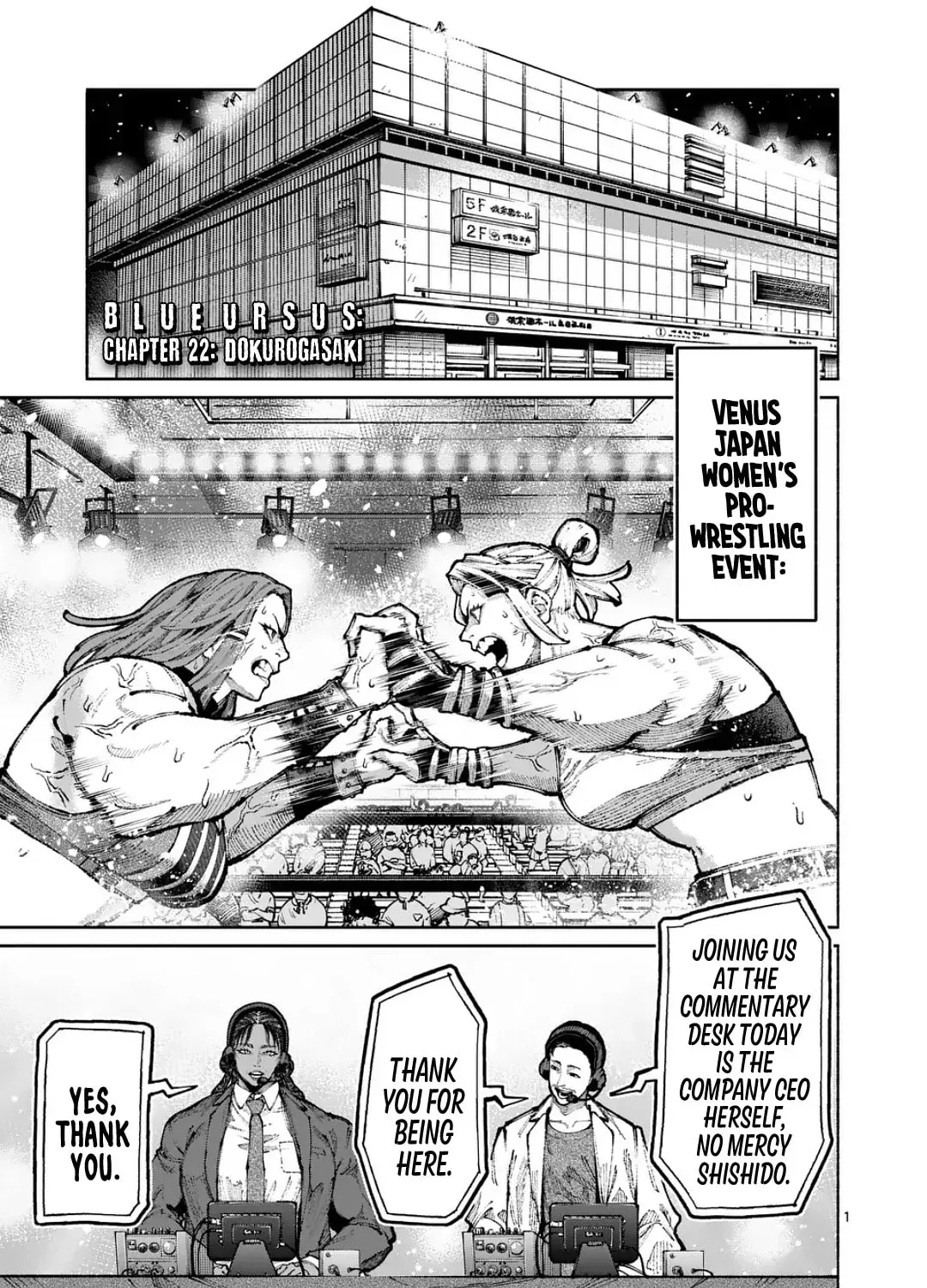 Blue Ursus - Chapter 22 - Page 1