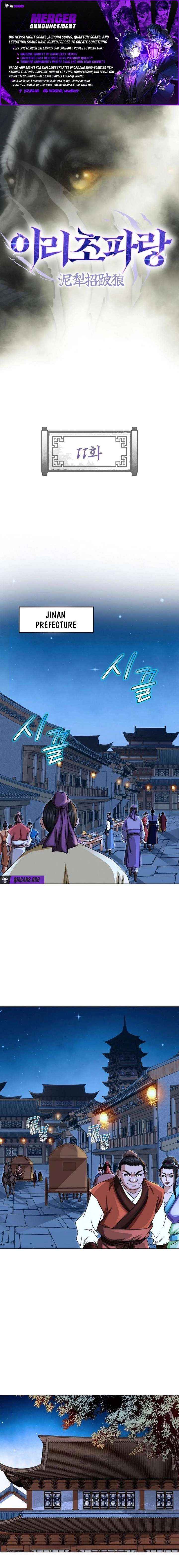 Blue Wolf of the Prairie - Chapter 11 - Page 1