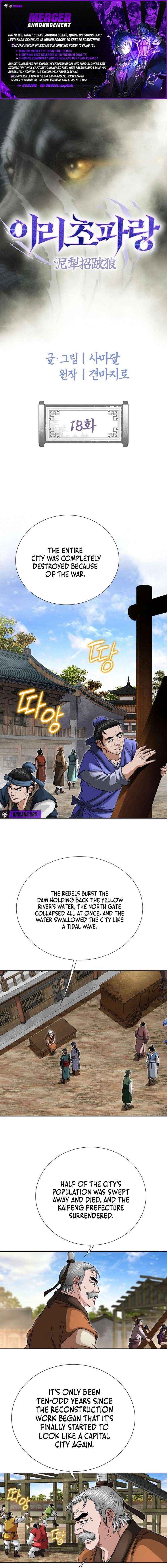 Blue Wolf of the Prairie - Chapter 18 - Page 1