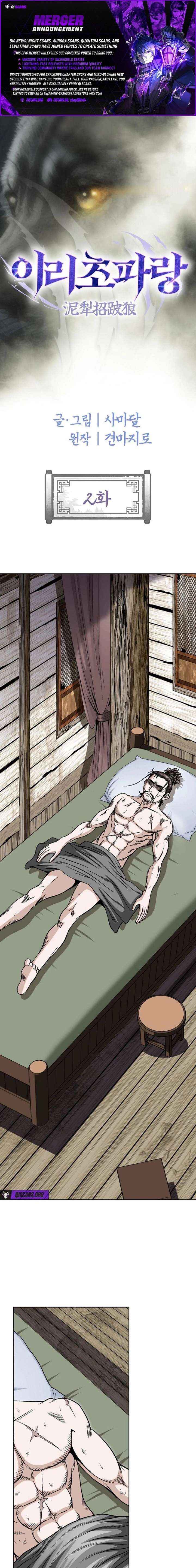 Blue Wolf of the Prairie - Chapter 2 - Page 1