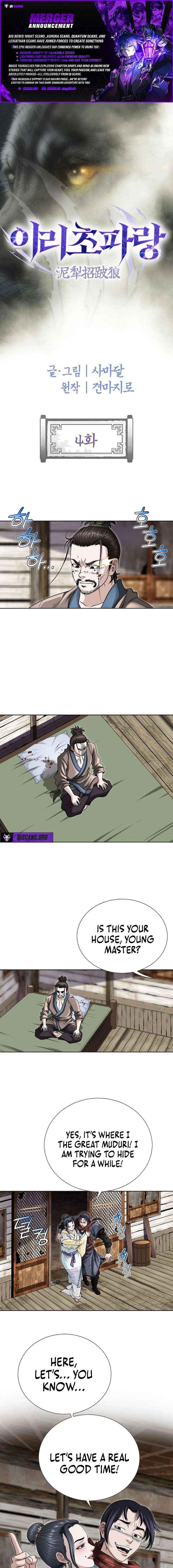 Blue Wolf of the Prairie - Chapter 4 - Page 1