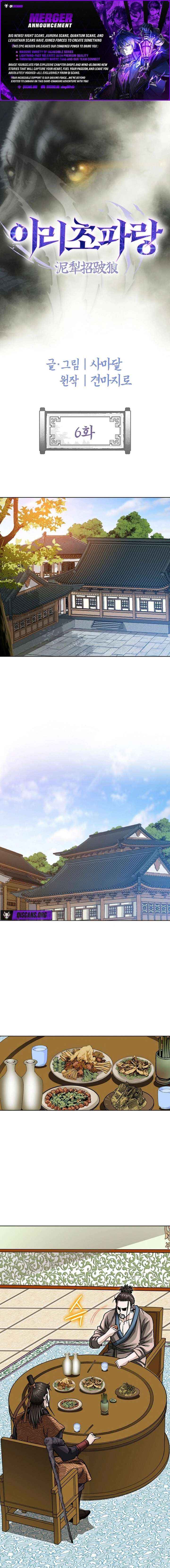 Blue Wolf of the Prairie - Chapter 6 - Page 1