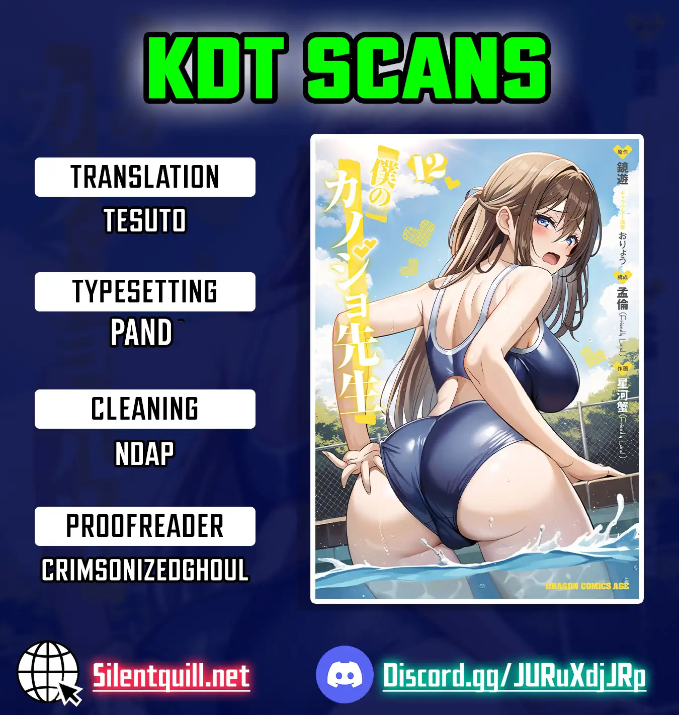 Boku Kanojo Sensei - Chapter 59 - Page 1