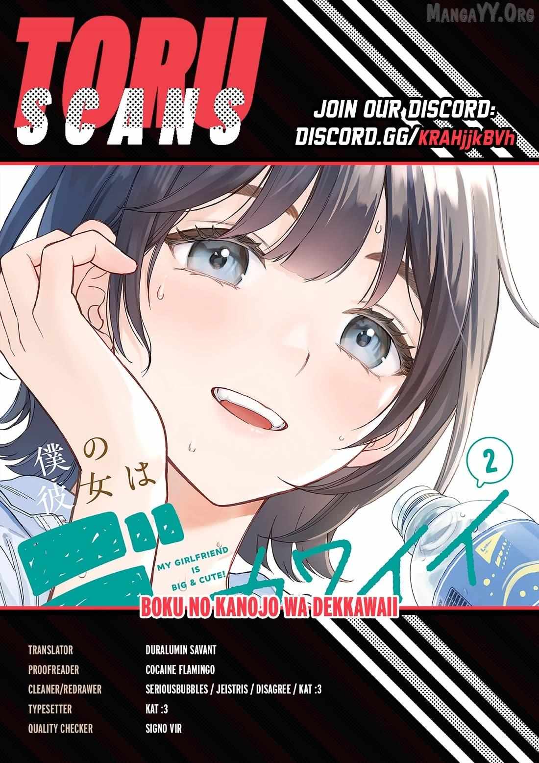 Boku no Kanojo wa Dekkawaii - Chapter 13 - Page 1