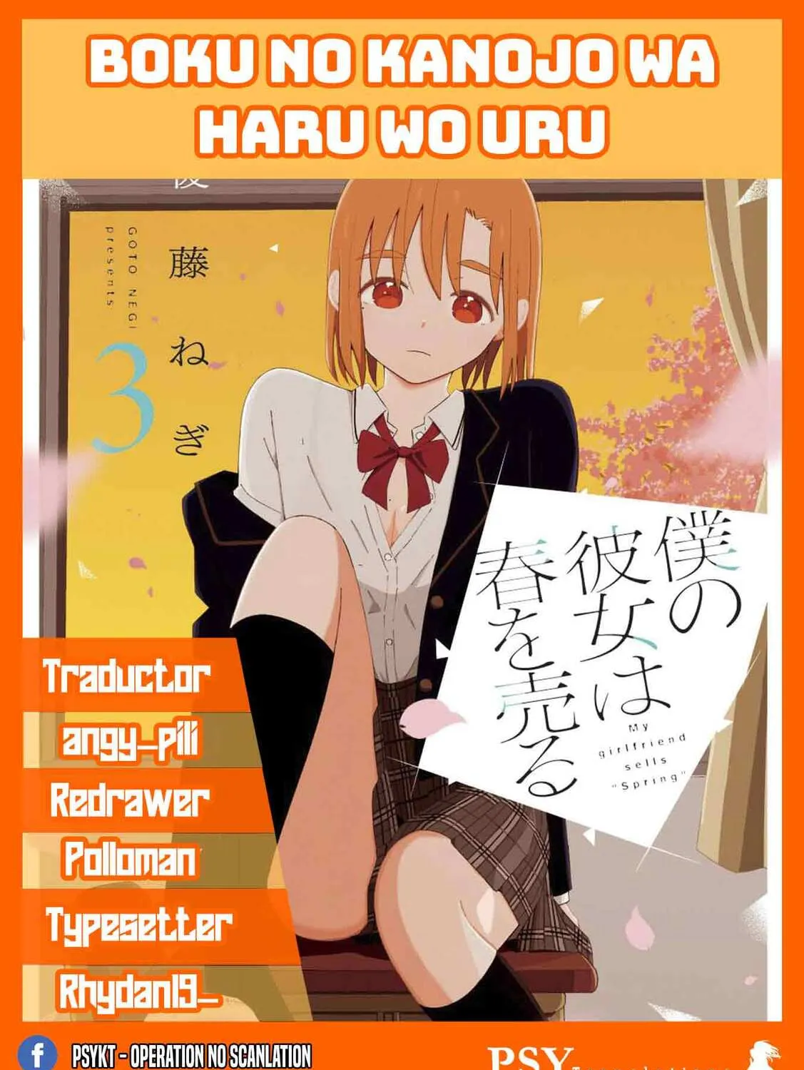 Boku no Kanojo wa Haru wo Uru - Chapter 9 - Page 1