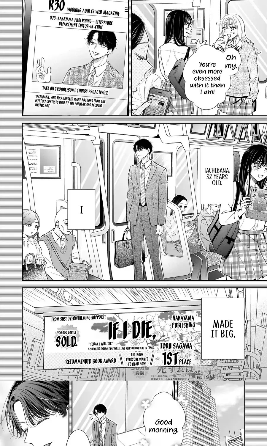 Boku no Satsujin Keikaku - Chapter 2 - Page 1