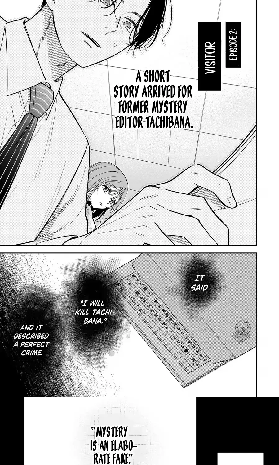 Boku no Satsujin Keikaku - Chapter 3 - Page 1