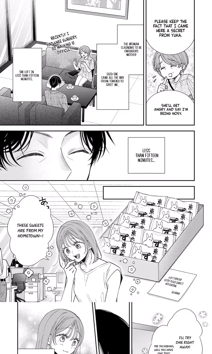 Boku no Satsujin Keikaku - Chapter 4 - Page 1