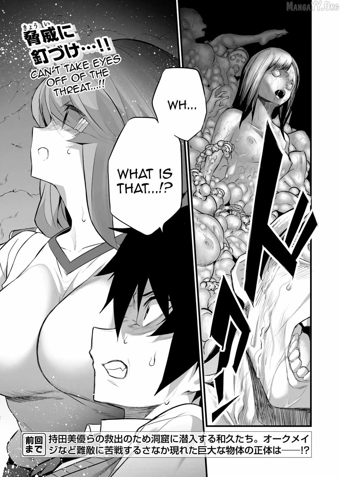 Boku wa Isekai de Fuyo Mahou to Shoukan Mahou wo Tenbin ni Kakeru - Chapter 43 - Page 1