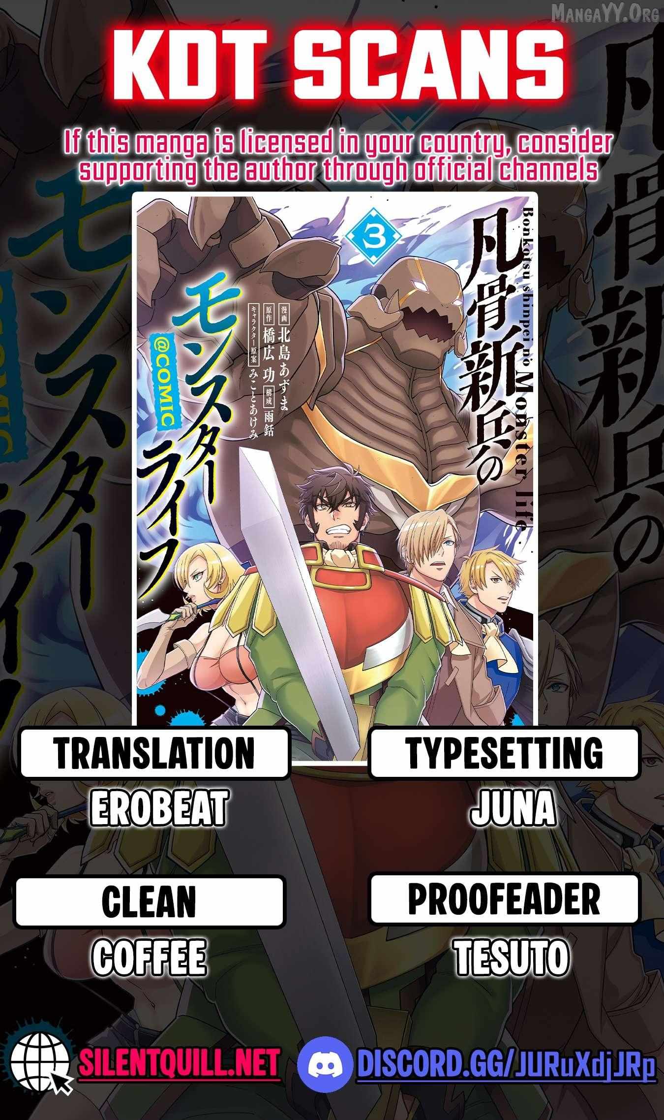 Bonkotsu Shinpei No Monster Life - Chapter 13.2 - Page 1