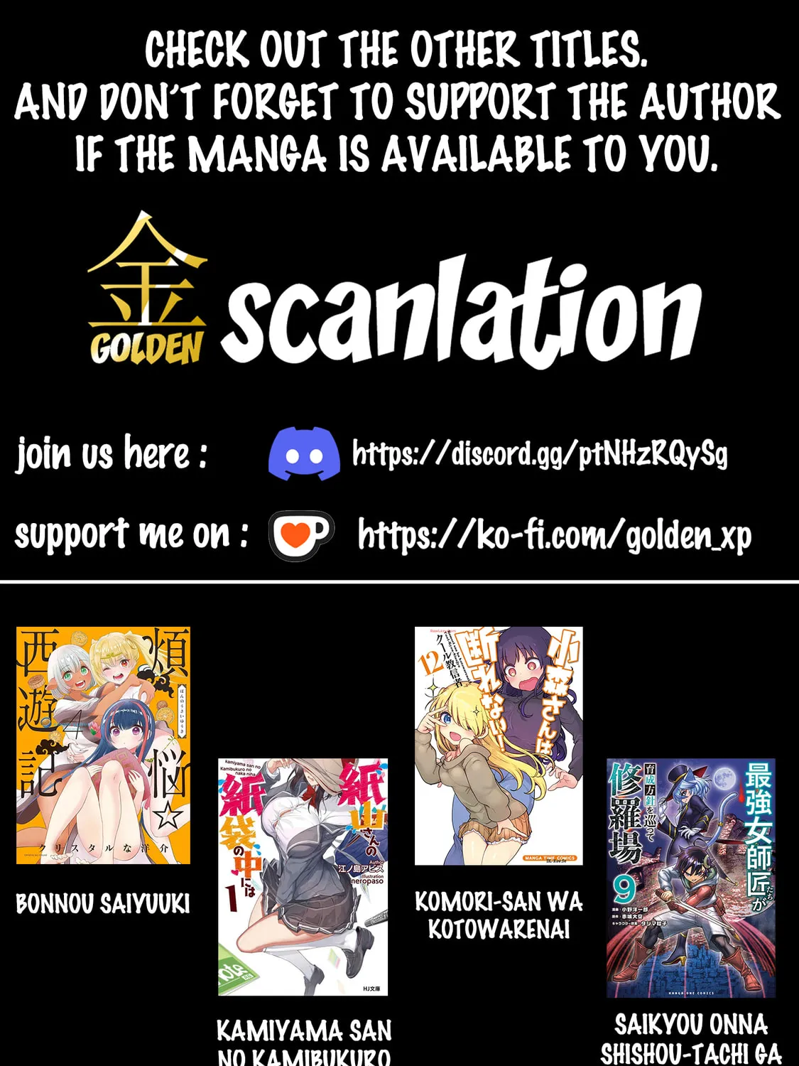 Bonnou☆Saiyuuki - Chapter 74 - Page 1