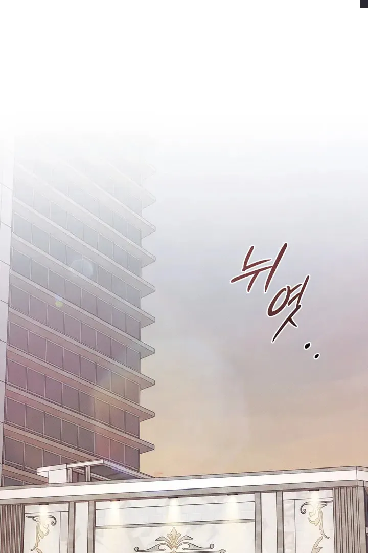 Borderline (Danrim) - Chapter 2 - Page 1