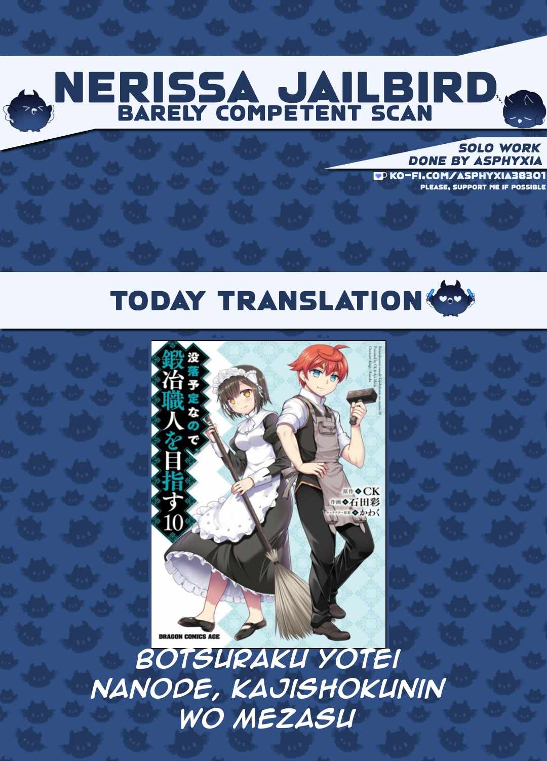 Botsuraku Yotei Nanode, Kajishokunin wo Mezasu - Chapter 56 - Page 1