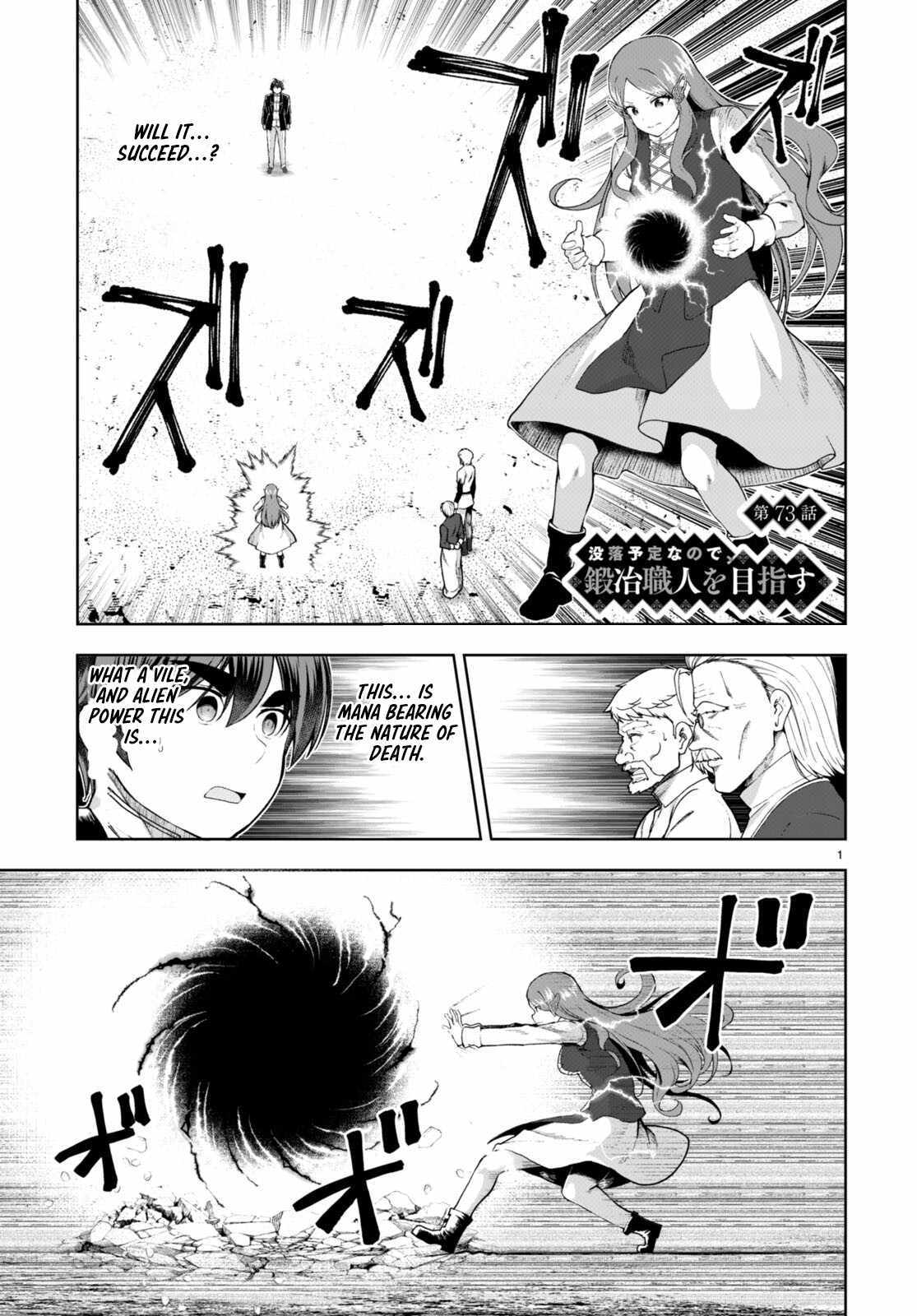 Botsuraku Yotei Nanode, Kajishokunin wo Mezasu - Chapter 73 - Page 1