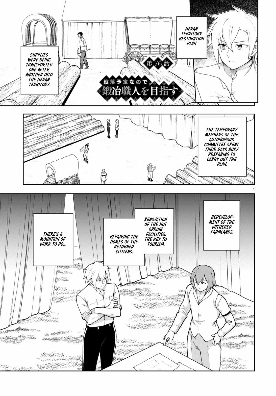 Botsuraku Yotei Nanode, Kajishokunin wo Mezasu - Chapter 76 - Page 1