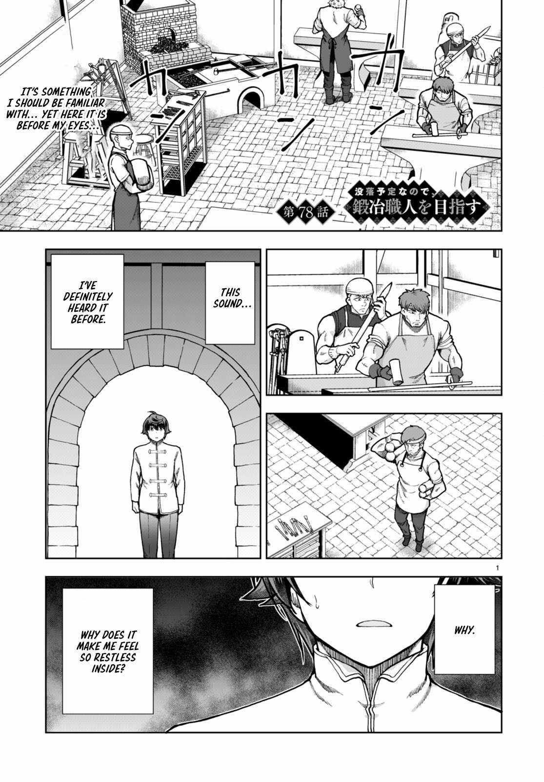 Botsuraku Yotei Nanode, Kajishokunin wo Mezasu - Chapter 78 - Page 1