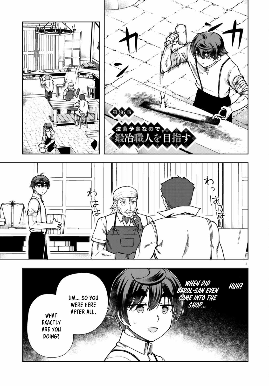 Botsuraku Yotei Nanode, Kajishokunin wo Mezasu - Chapter 86 - Page 1