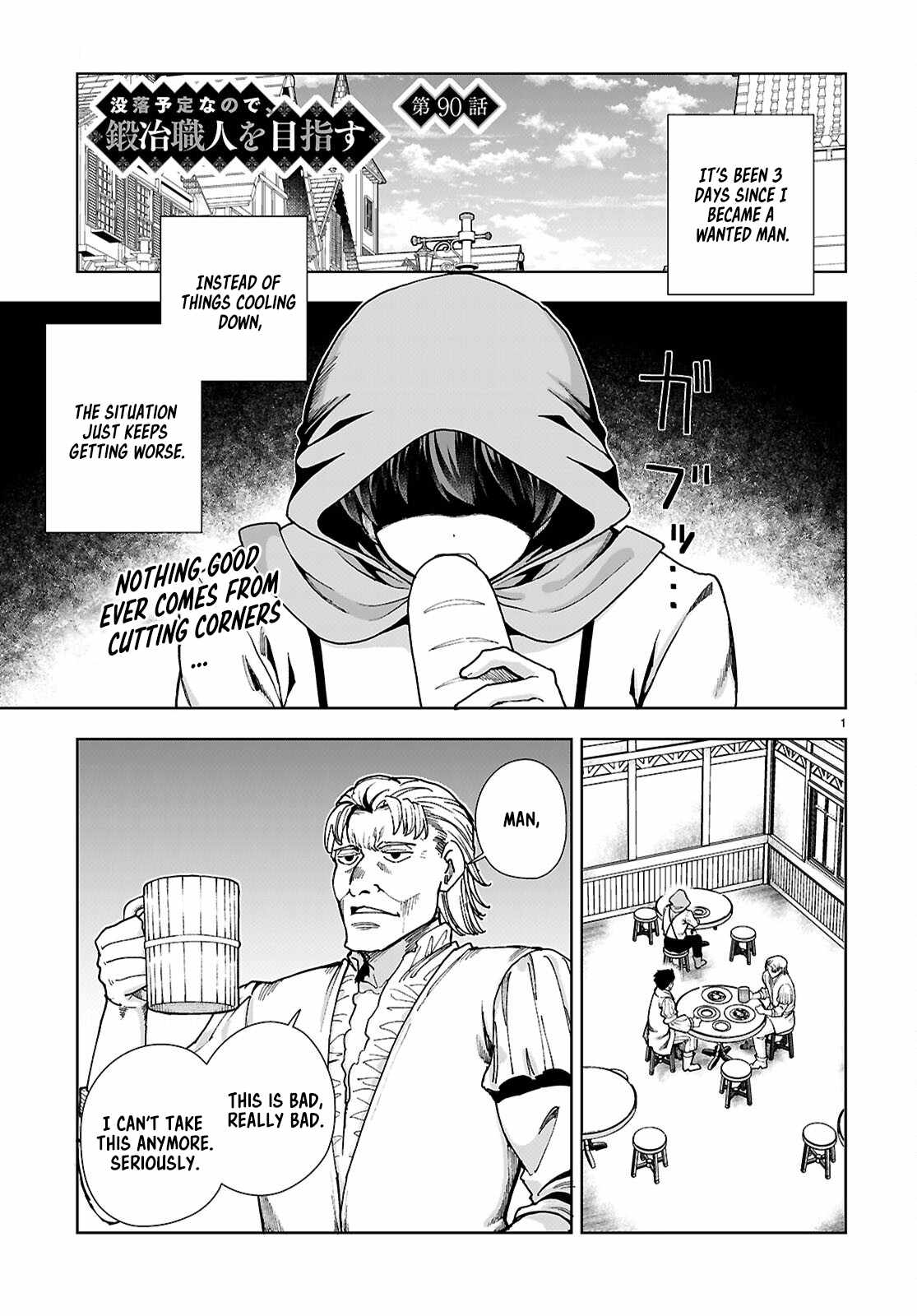 Botsuraku Yotei Nanode, Kajishokunin wo Mezasu - Chapter 90 - Page 1