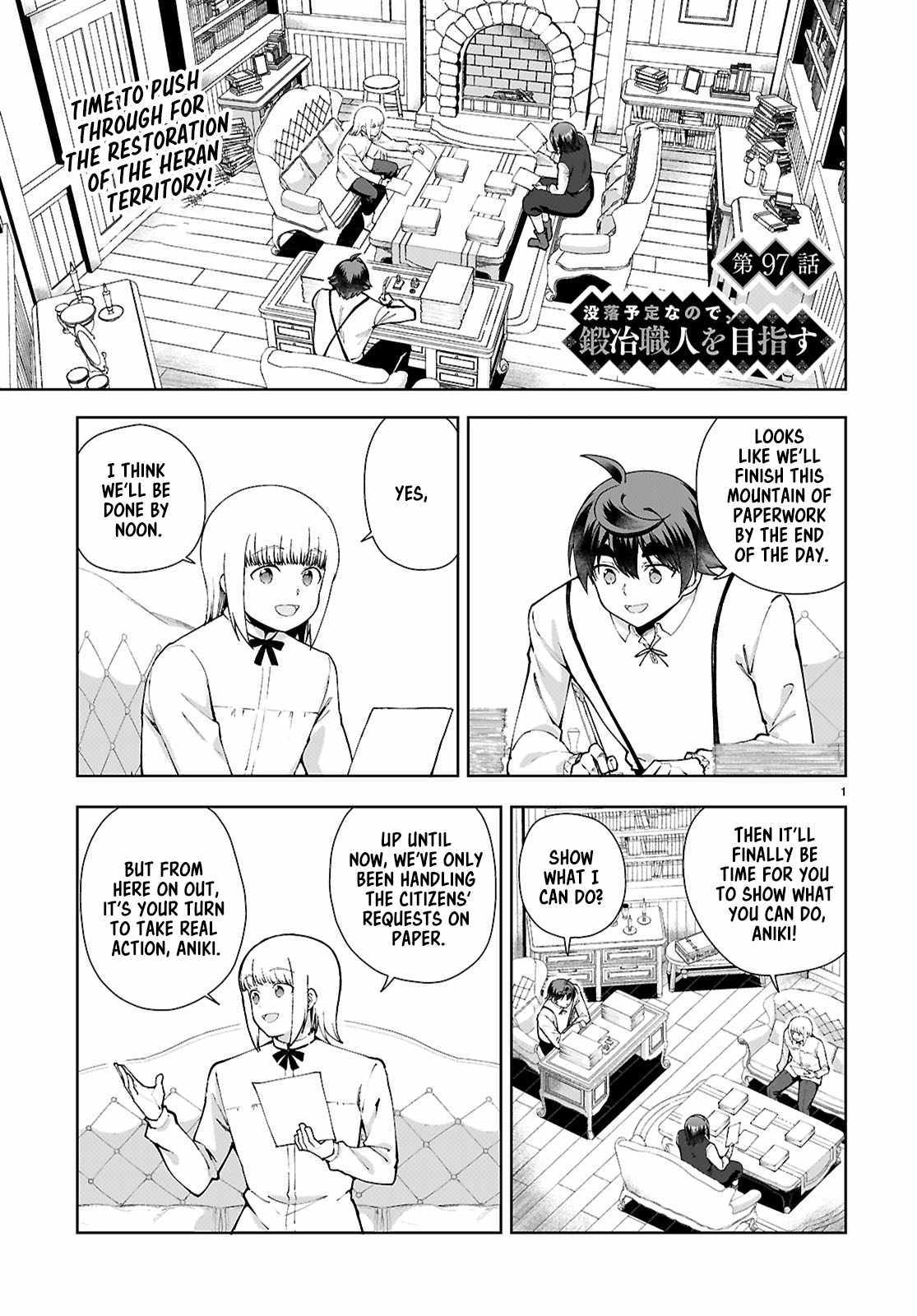 Botsuraku Yotei Nanode, Kajishokunin wo Mezasu - Chapter 97 - Page 1