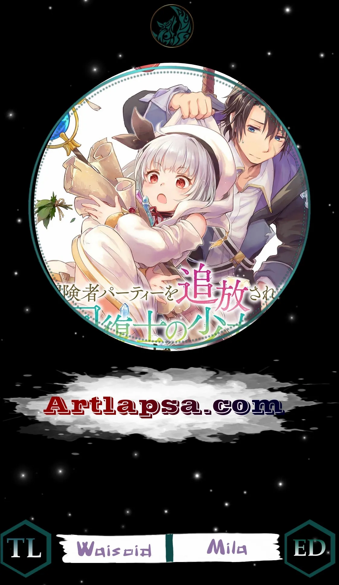 Boukensha Party wo Tsuihou sareta Kaifukushi Shoujo wo Hirotte Ikusei Shitara Masaka no Saikyou Shokugyou ni Tenshoku!? Omake ni Kanojo no Yousu ga nani yara Okashikute... - Chapter 22 - Page 1